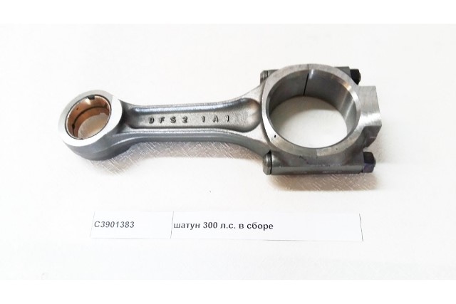 Шатун (для к/в 3917320 с/о) (6CT, ISCe, ISLe, QSC)