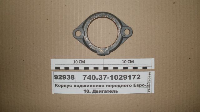 корпус подшипника (е-3)