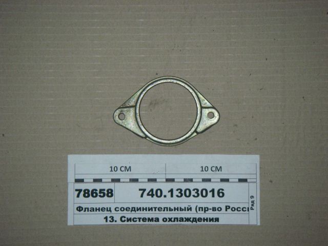 фланец соединительный — фото 2