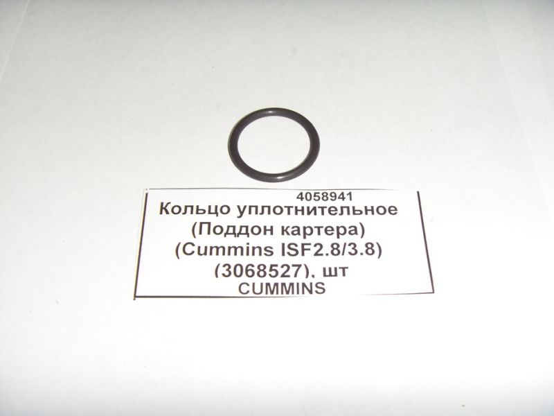 Кольцо уплот. форсунки охл. поршня, поддон картера ISF FOTON — фото 2