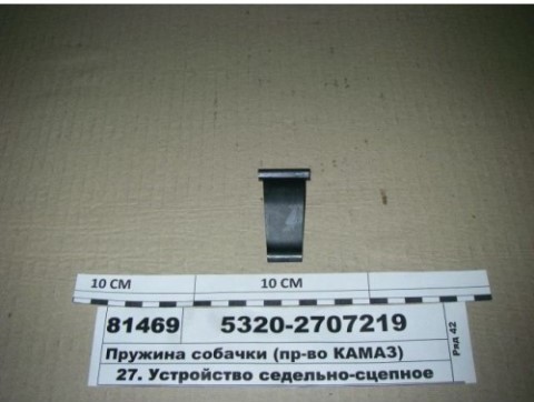 пружина — фото 2