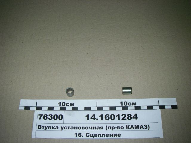 Втулка — фото 2
