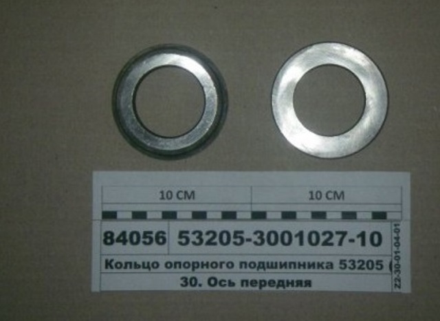 Кольцо опорного подшипника шкворня в сб. ОАО Камаз