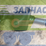вал карданный (е-3) КАМАЗ 65115-3422010-19